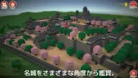 【熊本城編】戦国ロジック〜プロローグ〜 Screen Shot 3