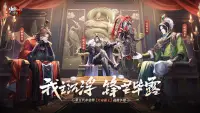 少年三国志2新马版 Screen Shot 0