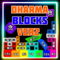 Dharma Blocks ver 2