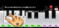 レアルピアノ教師 Screen Shot 6