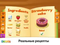 Развивающие игры для детей Screen Shot 2