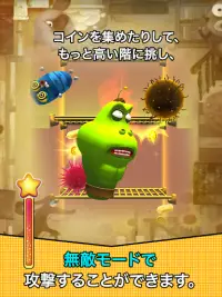 フライングラーバ (Flying LARVA) Screen Shot 10