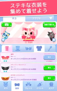 はらペコにゃんこ：クリッカー Screen Shot 14