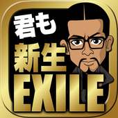 20人目のEXILE-目指せBLACKのカリスマ育成ゲーム-