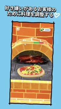 Real Pizza: クッキングシュミレーター Screen Shot 4