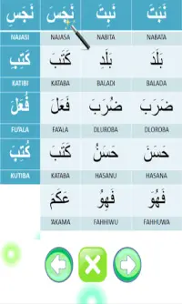 Learning Basic of Al-Qur'an Screen Shot 19