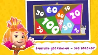 Математика Счет Игры для детей Screen Shot 3