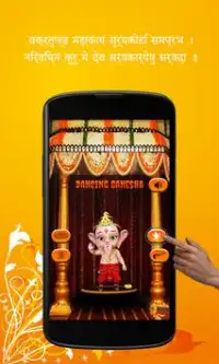 Dancing Ganesha Screen Shot 2