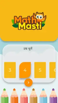 Math Masti Screen Shot 2