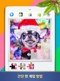 직소 퍼즐 세계 - Jigsaw Puzzle Games Screen Shot 10