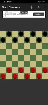 Siam Checkers Screen Shot 2