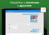 OfficeSuite Pro   PDF (Trial) Screen Shot 13