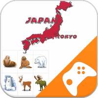 Japanese Game: Word Game, Voca