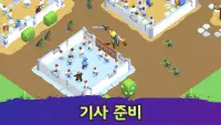 Zombie City Master - 좀비 재앙 Screen Shot 4