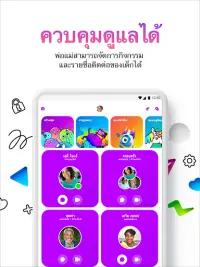 Messenger Kids – แอพส่งข้อความ Screen Shot 7