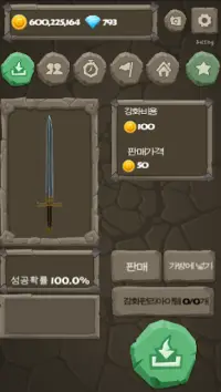Weapon Upgrades Games Screen Shot 3