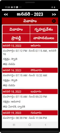 Telugu Calendar 2023 Screen Shot 6