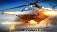 Gunship Force: ヘリコプターのゲーム Screen Shot 0