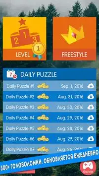 Russian Crossword Puzzles Free Screen Shot 1