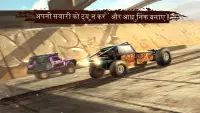Racing Xtreme: Rally Driver 3D Screen Shot 13