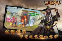 楚漢英雄傳——2017史詩級RPG熱門手遊新馬公測，即時PK大作全球首發 Screen Shot 2