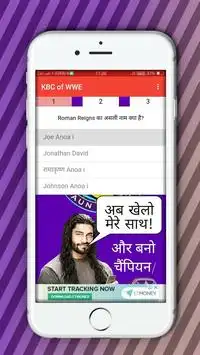 नमस्कार दोस्तों यह WWE का एक हिन्दी Quiz गेम हैं| Screen Shot 4