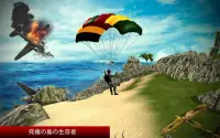 失われた島ラフト生存ゲーム Screen Shot 10