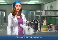 Operate Now: Animal Hospital Screen Shot 1