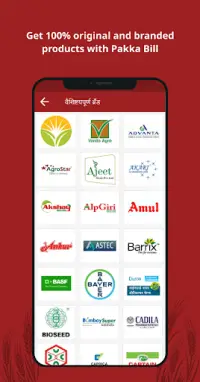 Agrostar: Kisan Agridoctor App Screen Shot 1