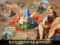 에이지 오브 킹즈(Age of Kings) Screen Shot 10