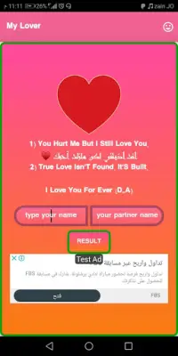 حساب نسبة الحب😍 | tester lover Screen Shot 0