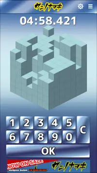 [free] Let's count the blocks IQ brain game Nawoki Screen Shot 7