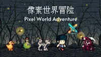 Pixel World Adventure: Black Hole Arena Screen Shot 0