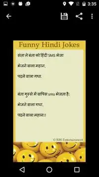 Santa Banta Jokes in HINDI Screen Shot 2