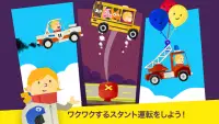 Fiete Cars - 子供のためのカーゲーム Screen Shot 0