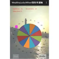 Wealthy Lucky Wheel Screen Shot 0
