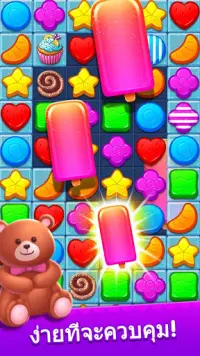 Candy holic : Sweet Puzzle Master Screen Shot 2
