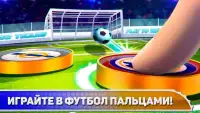 2019 Чемпион Футбольный Лига: Настольная Футбол Screen Shot 8