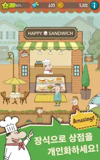그림책 속 샌드위치 상점 - Happy Sandwich Cafe Screen Shot 12