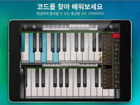 피아노 - 음악 키보드 및 타일 Screen Shot 9