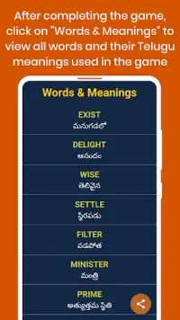 Telugu Word Search Screen Shot 7