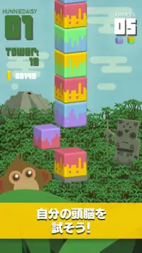 Towersplit：イロイロ楽しい積木対戦パズル Screen Shot 1