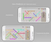 Головоломка по поиску слов Screen Shot 0