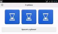 Кубики Screen Shot 6