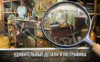 Поиск предметов игры Квесты - Тайны особняка Screen Shot 6