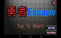 勇者Escape Screen Shot 0