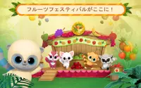 YooHoo＆Friends:フルーツフェスティバル 幼児向け Screen Shot 8