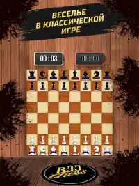 BJJ Chess Screen Shot 7