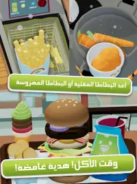 Bamba Burger 2 Screen Shot 9