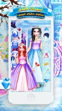 Snow Princess Salon Makeover Dress Up for Girls Screen Shot 5